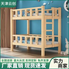 小学生午托床托管床幼儿园床午睡床午休床上下床双层床儿童实木床
