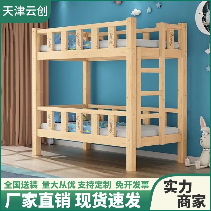 小学生午托床托管床幼儿园床午睡床午休床上下床双层床儿童实木床|undefined