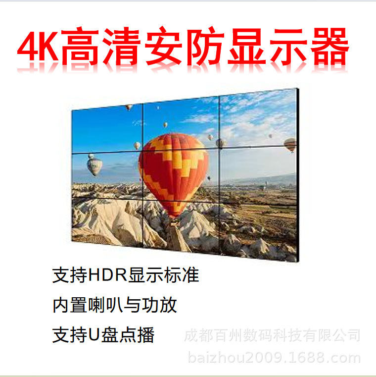 Hikvision 4K Ultra-Clear Surveillance Monitor 43-Inch 1080P High-Definition Security 3D 55inch Monitor Commercial Use