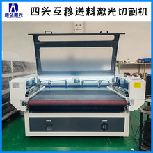 布料激光切布机全自动1814自动送料激光切割机 双头四头互移