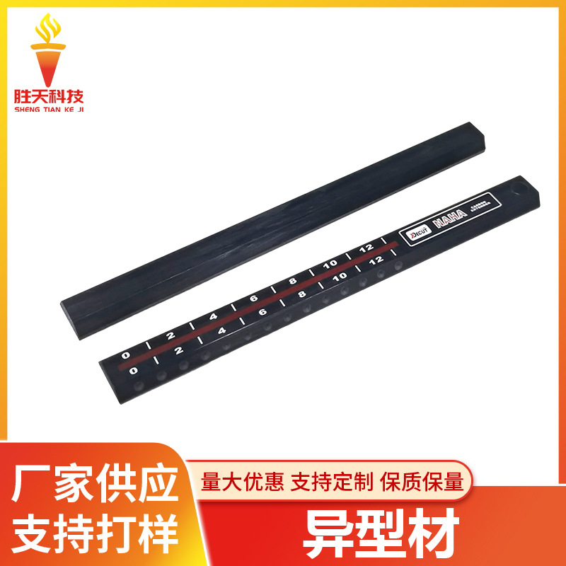 拉挤碳纤维异型材多边形空心碳方管高强度碳纤维型材