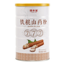 �̱���500g�F��ɽș�ۻ�ɽș�ۺ��Ͻ�����ʳ�I�B��ͼ�ɽș�ۛ_�