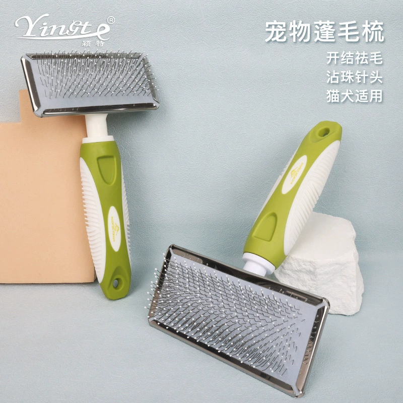Расческа для домашних животных, расческа с высокой и низкой иглой, расческа для чистки и ухода за кошками Тедди, расческа для удаления узлов, плавающая расческа для волос, расческа для собак