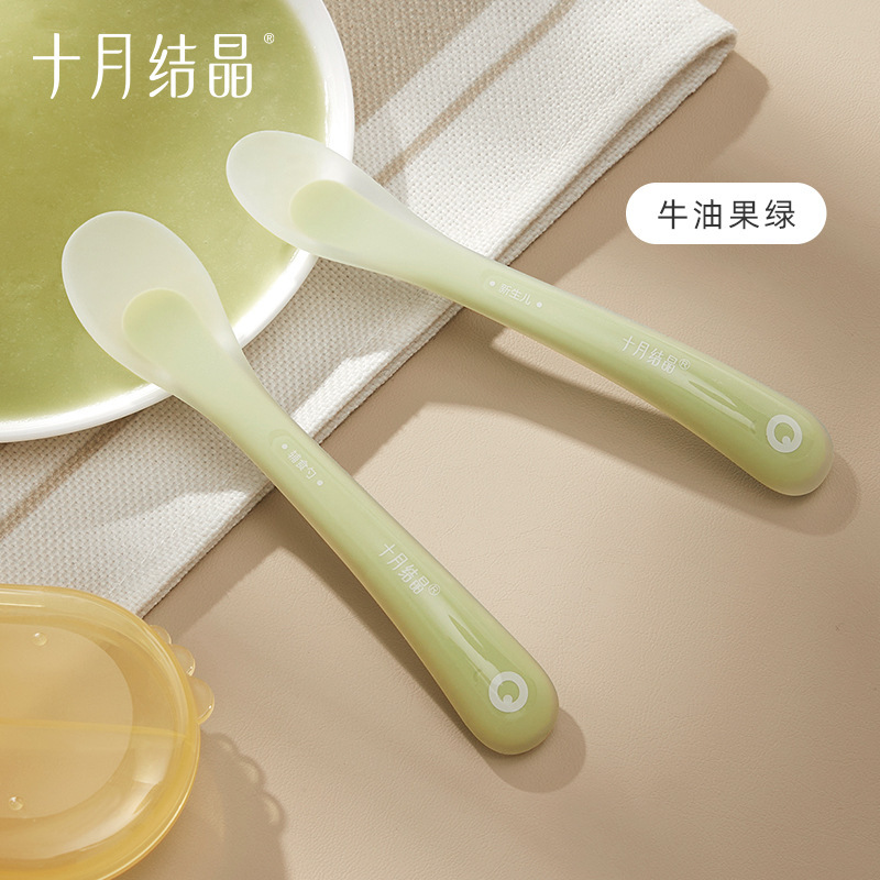 아보카도 그린 (2 팩)