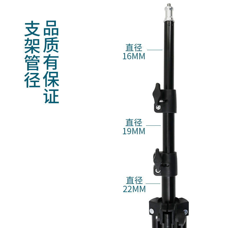【メーカー直供】三脚1.6メートル、2.1メートル携帯電話直播スタンド補光カメラスタンド着地|undefined