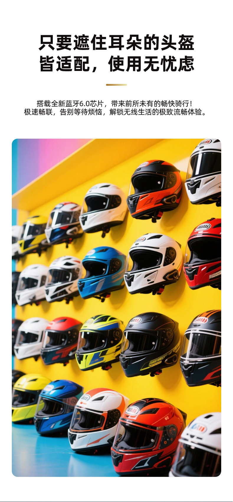 Popular Three-Color Variable Atmosphere Light Helmet Headset Motorcycle Riding Long-Lasting Noise Reduction Headset with Fm Function