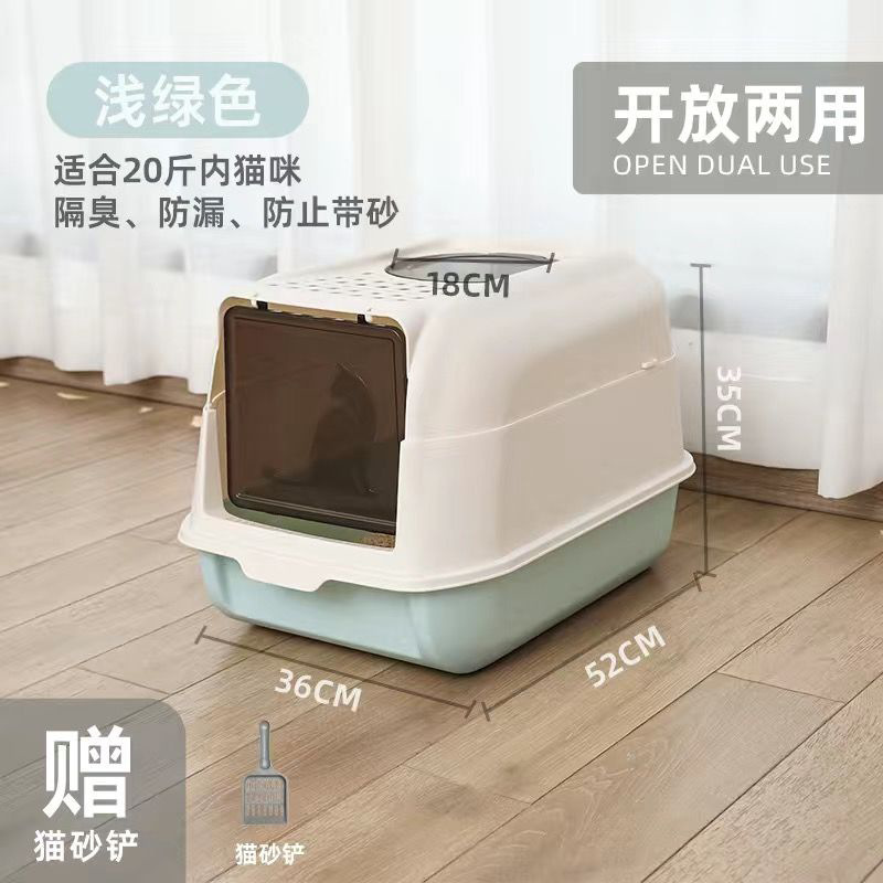猫トイレ密閉型特大防臭小型飛沫防止下部入口と上部出口防臭折りたたみ猫トイレ卸売|undefined