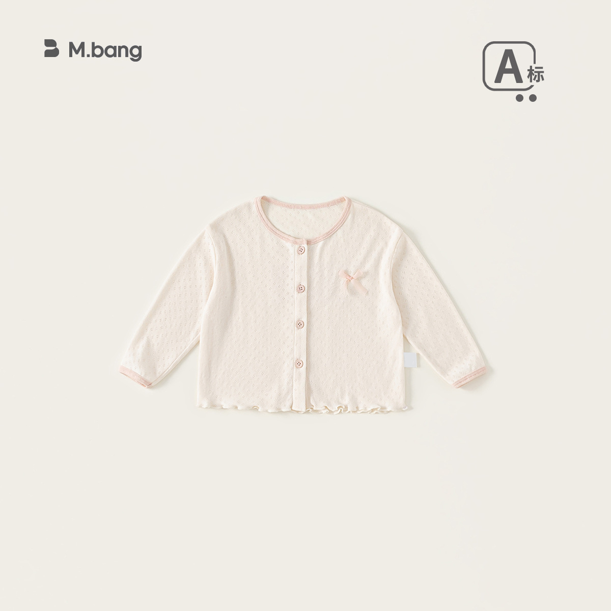 Apricot, pre-sale