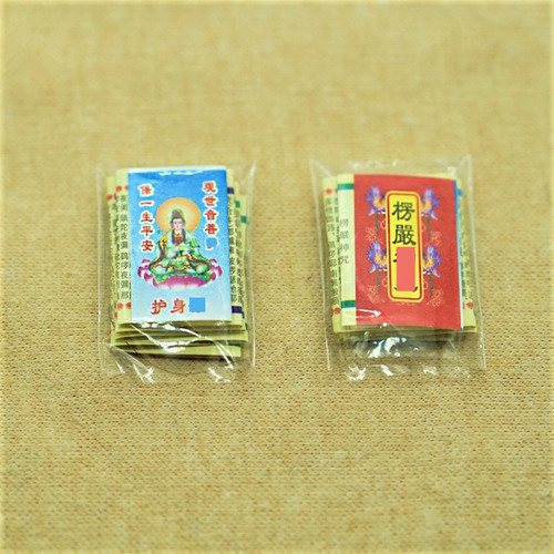 Miniature scripture pendants, ornaments, miniature paper Great Compassion Shurangama Heart Diamond Sutra, mini blessing bags for storage