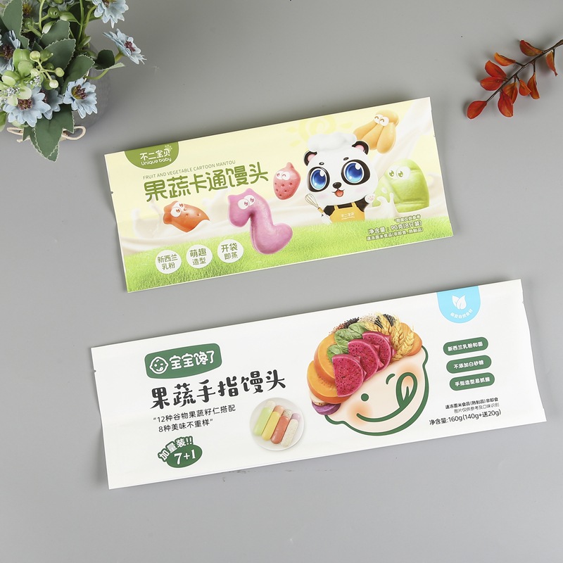 定制鸡肉卷饭团肉夹馍速冻食品包装袋定做辣条鱿鱼丝小零食自封袋