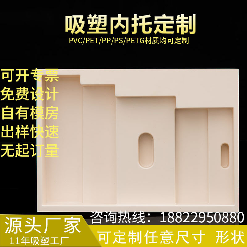 Pvcプラスチックケース化粧品ブリスタートレイ医療用ブリスターケースpvc包装ケース偽爪ブリスター内トレイ|undefined