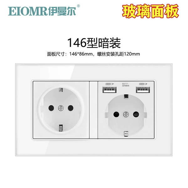 [玻璃白德式+德式双USB]