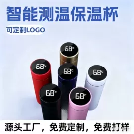 保温杯;吸管杯;塑料杯