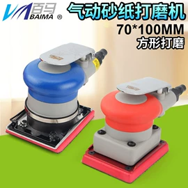 气动打磨机;其他气动工具;气动铆钉枪