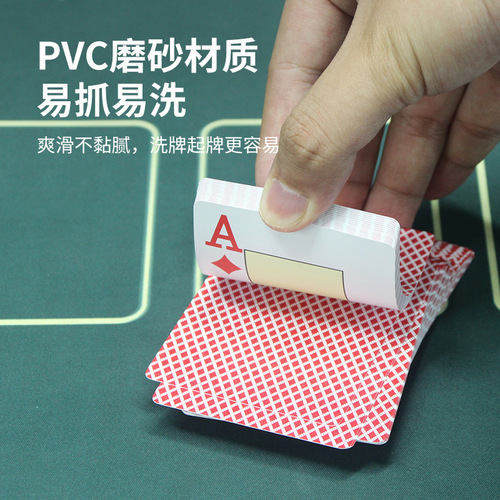 Texas Hold'em plastic playing cards pvc playing cards waterproof board game club foreign trade wholesale