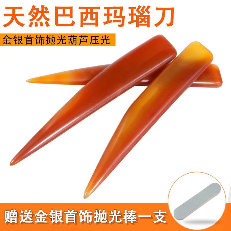 Золото и серебро ювелирные изделия полированный агатовый нож кольцо браслет уход за медсестринским инструментом