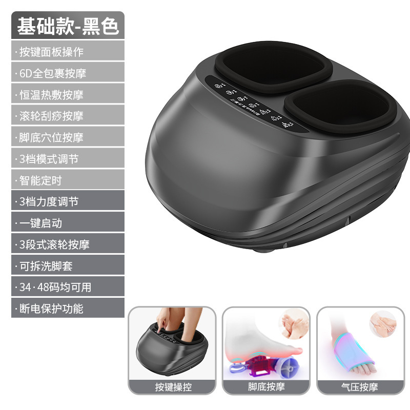 クロスボーダー足治療機全小包6d足裏マッサージ器家庭用全自動揉み加熱足足治療器代発|undefined