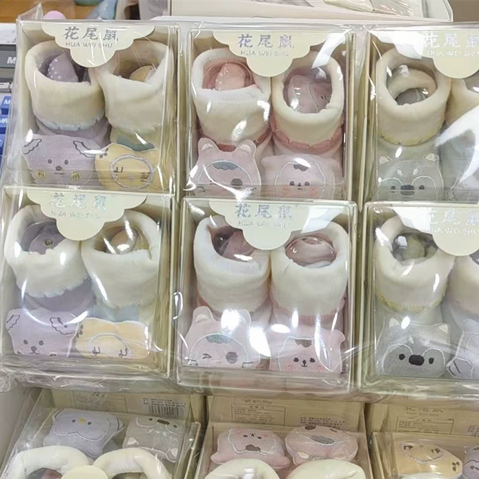 花尾鼠 Children's three dimensions doll, non-slip shoes, 0-12 months