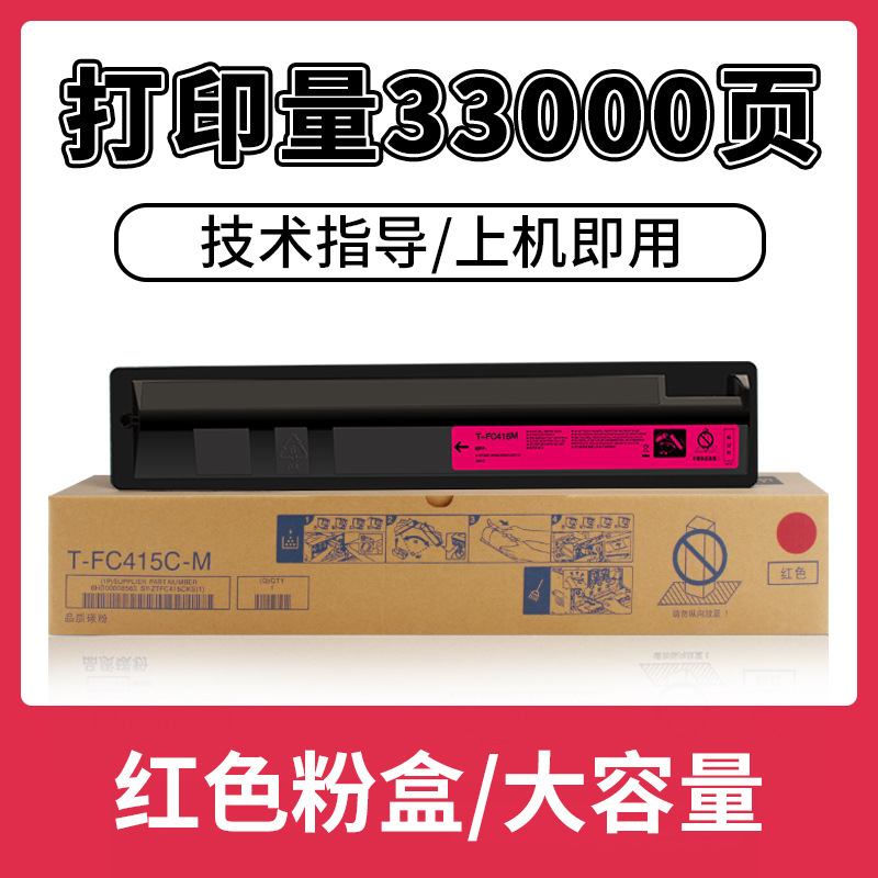 [increase capacity] red powder box