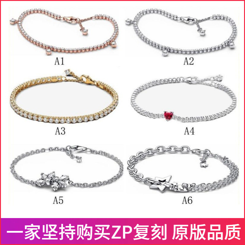 Pandora S925 Sterling Silver Bracelet Meteor Style Single and Double Circle Bracelet Gold Full Diamond Tennis Bracelet Fashion