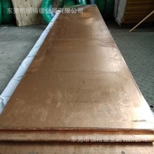 ���|���߾���C5191����ĥ�����~�� C5210-H���~�� QSn6.5-0.1�~��