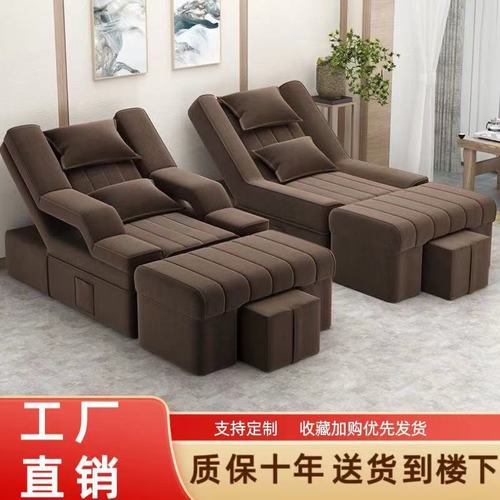 zsr pedicure sofa massage bed pedicure bed foot wash bed foot bath bed electric reclining manicure and eyelashes lounge chair