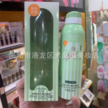 脱毛膏慕斯喷雾女腋下不留黑点腋毛腿毛全身温和无刺激男女士专用