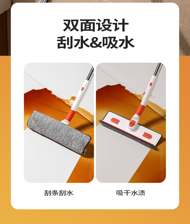 应生拖把3-2_07.jpg?x-oss-process=image/format,png