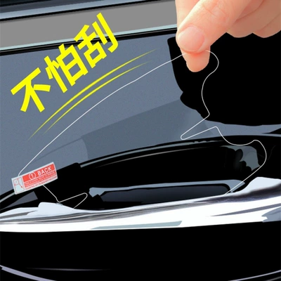 Bowl Protection Stickers, Promotional Protective, Car paint protective film