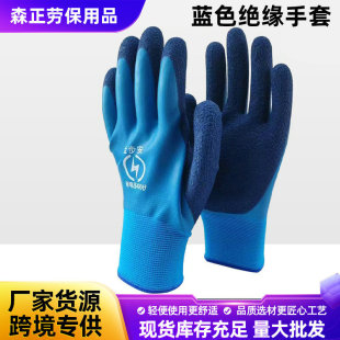 400V Electrician Insulating Gloves, High Voltage Resistant, Non-Slip, Thickeneded, Anti-Puncture, Live Work, Rubber Protection, Wear-Resistant Labor Protection