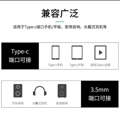AUX audio cable typec to 3.5mm car audio speaker adapter Type-C mobile phone cable wholesale
