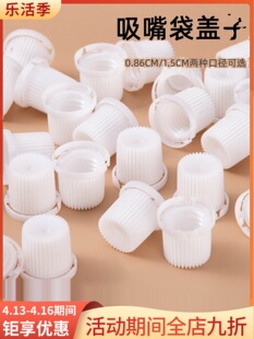 0.86cm������w������͸�������1.5cm�ڏ�������w��
