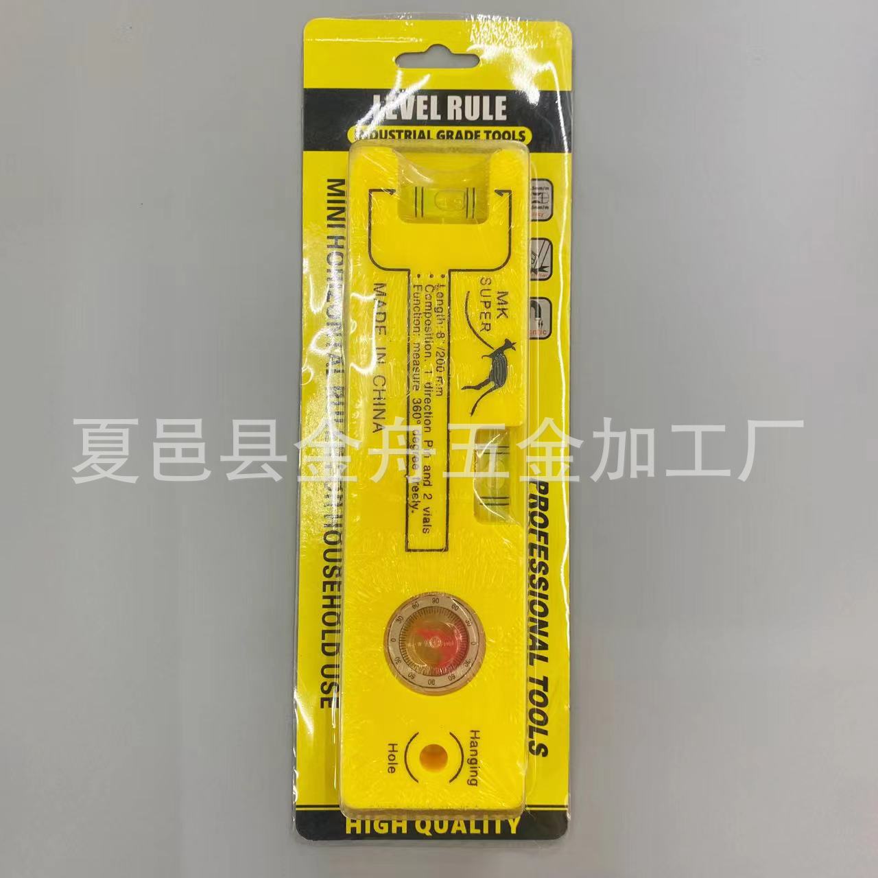 迷你便携强磁角度水平尺20厘米家用装修铝合金平水尺加厚高精度