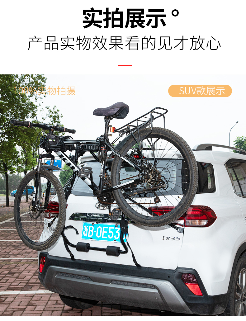 Car Bicycle Rack Rear Rack Car Anti-Falling Trunk Rear Rack Rear Hanging Car Rack Suspension Rack Suv