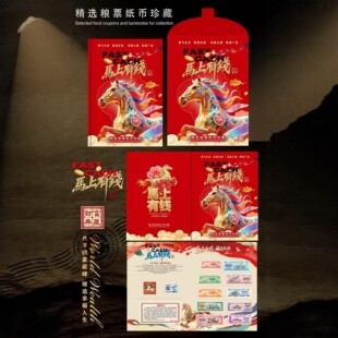 �R�����X���x�ZƱ������؃��R���X�Ń��Ї��]Ʊ�ZƱ�ղ؃ԶYƷ