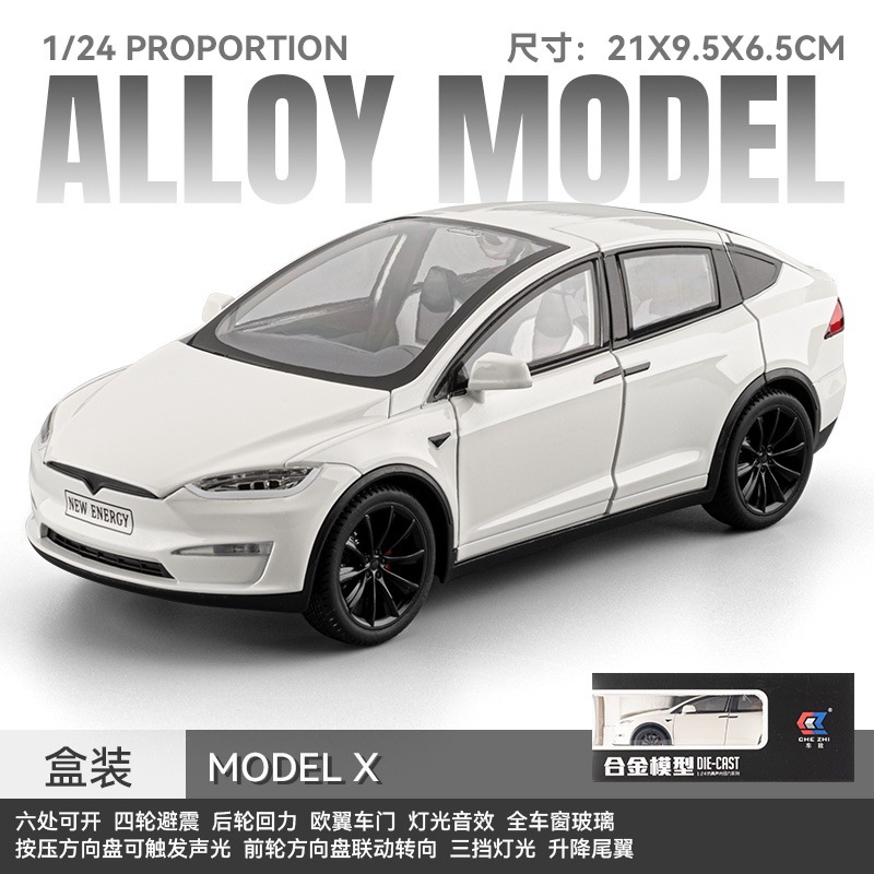 Car to 1/24 Tesla X Alloy Car Model Huili Acousto-optic Toy Open Door Simulation Car New Energy Car Car to 1/24 Tesla X Alloy Car Model Huili Acousto-optic Toy Open Door Simulation Car New Energy Car