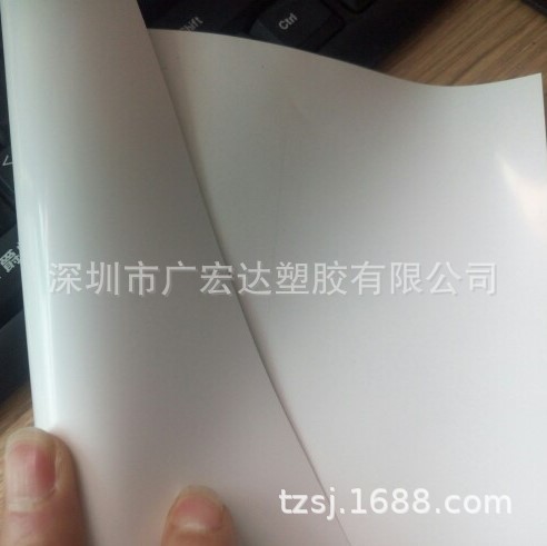 厂家直供APET胶片胶盒印刷片 仿新料全新卷料PET胶片白色PVC现货