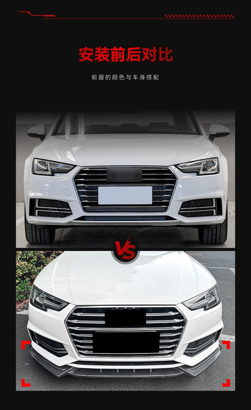 Suitable for 2017-2019 Audi A4 S4 B9 Sline Front Spoiler Front Lip Surround Spoiler Cross-Border Modification Parts