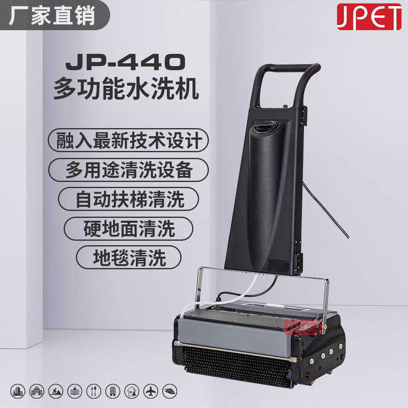 Multifunctional Cleaning Machine, Shopping Mall, Property, Hotel, Hotel, Airport, Elevator, Escalator, Carpet Automatic Cleaning Equipment