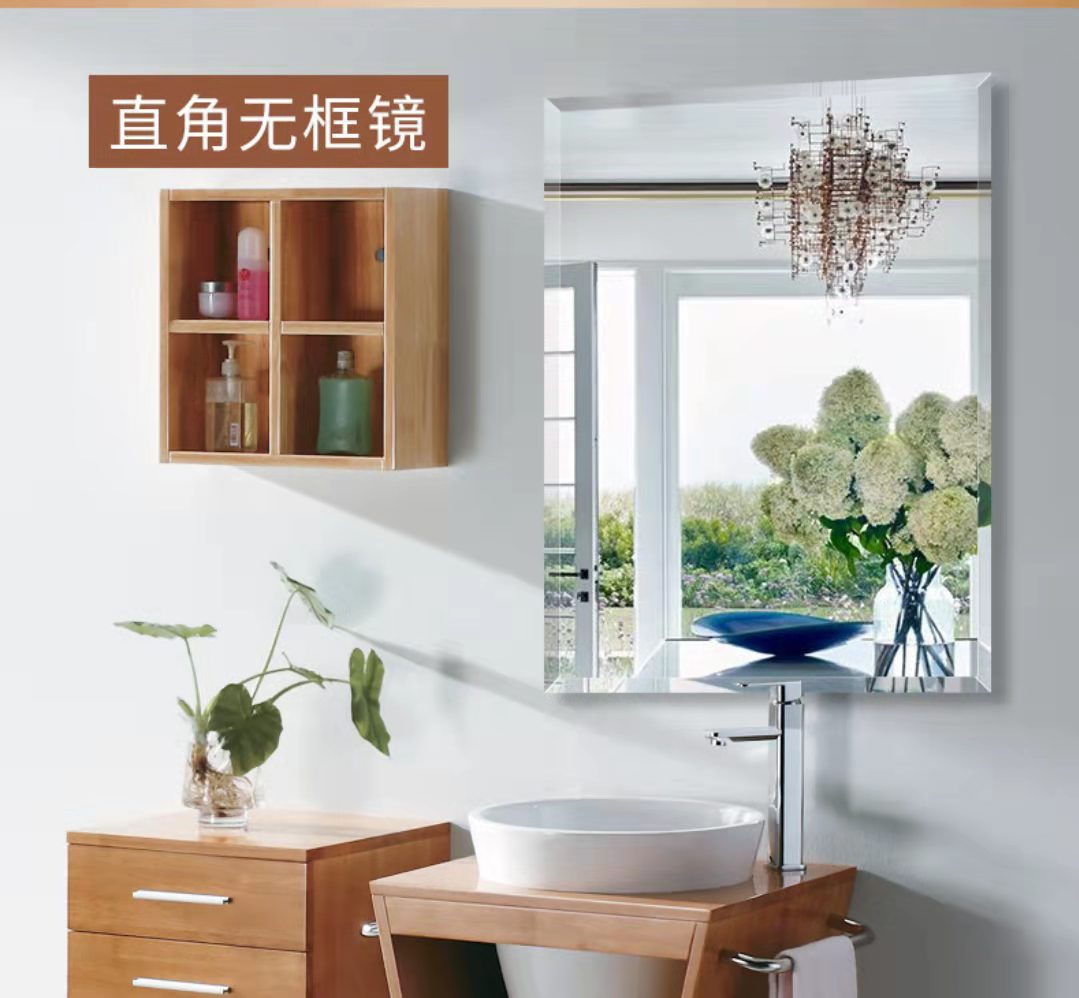 浴室镜