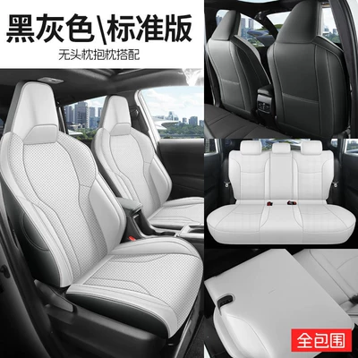 26 Models of Gac Fenglanda Special Modelə uyğun (Original) oturacaq örtükləri - charcoal-gray-full-vehicle-five-seater-standard-edition-full-coverage-26-gac-fenglanda-models
