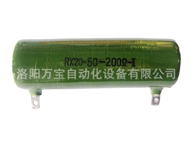 瓷管电阻 线绕电阻 珐琅电阻 管型电阻 RX20-50W  200ΩI / 200RJ