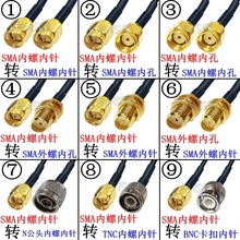 RG174�����l�D�Ӿ�SMA-J/SMA-K/BNC/TNC/N���^�쾀��̖���L�B�Ӿ�