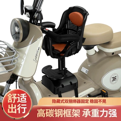 Electric car child seat Baby Safety Seat Electric Vehicle