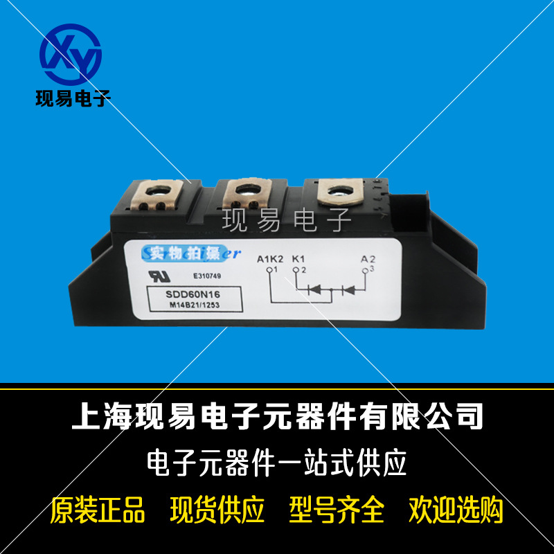 SDD60N08 SDD60N12 SDD60N14 SDD60N16 SDD60N18矽莱克二极管模块