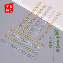 18K����5.0mm�Lβ����K�朶��β朼��L� diy�ֹ����ϰ��Ʒ