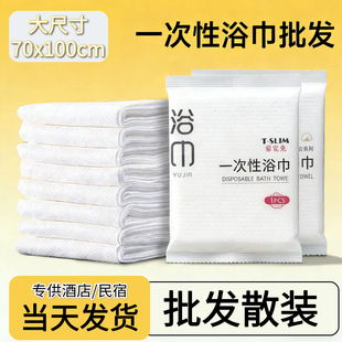 70x100һ����ԡ���������b���ι����Ƶ����ތ������l�Ӻ�Ӵ�ԡ��