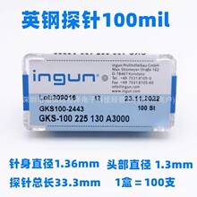 �ػ�INGUNӢ��GKS-100 225 130 A2000/A3000�yԇ̽���צ�100MIL