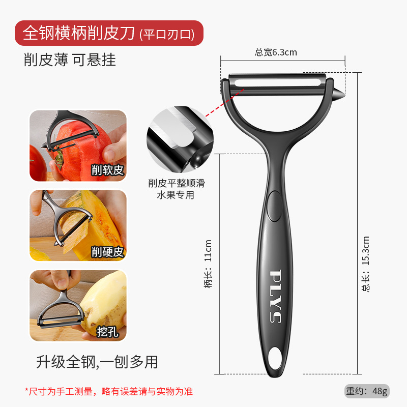 Nuevo cuchillo de corte de cocina de papas, cuchillo de corte de frutas, cuchillo de corte de melón casero, cuchillo de corte de melón Zheng Xiaoxie no puede