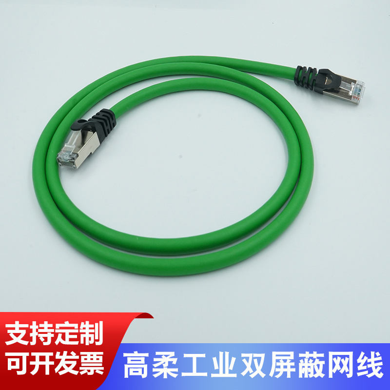 Rj45 Finished Product Drag Chain Industrial Network Cable, Cat6A, Cat7 Network Patch Cord, Black and Green, Dedicated for Gigabit Rj45 Finished Product Drag Chain Industrial Network Cable, Cat6A, Cat7 Network Patch Cord, Black and Green, Dedicated for Gigabit